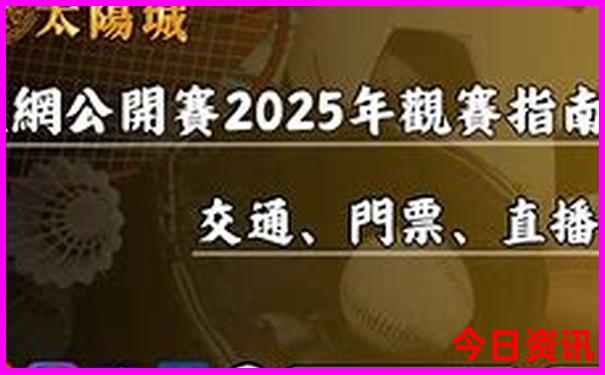 78月新疆旅游攻略